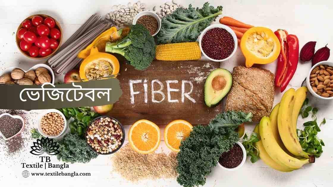 Details about vegetable fiber